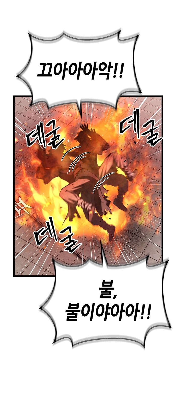 144 페이지