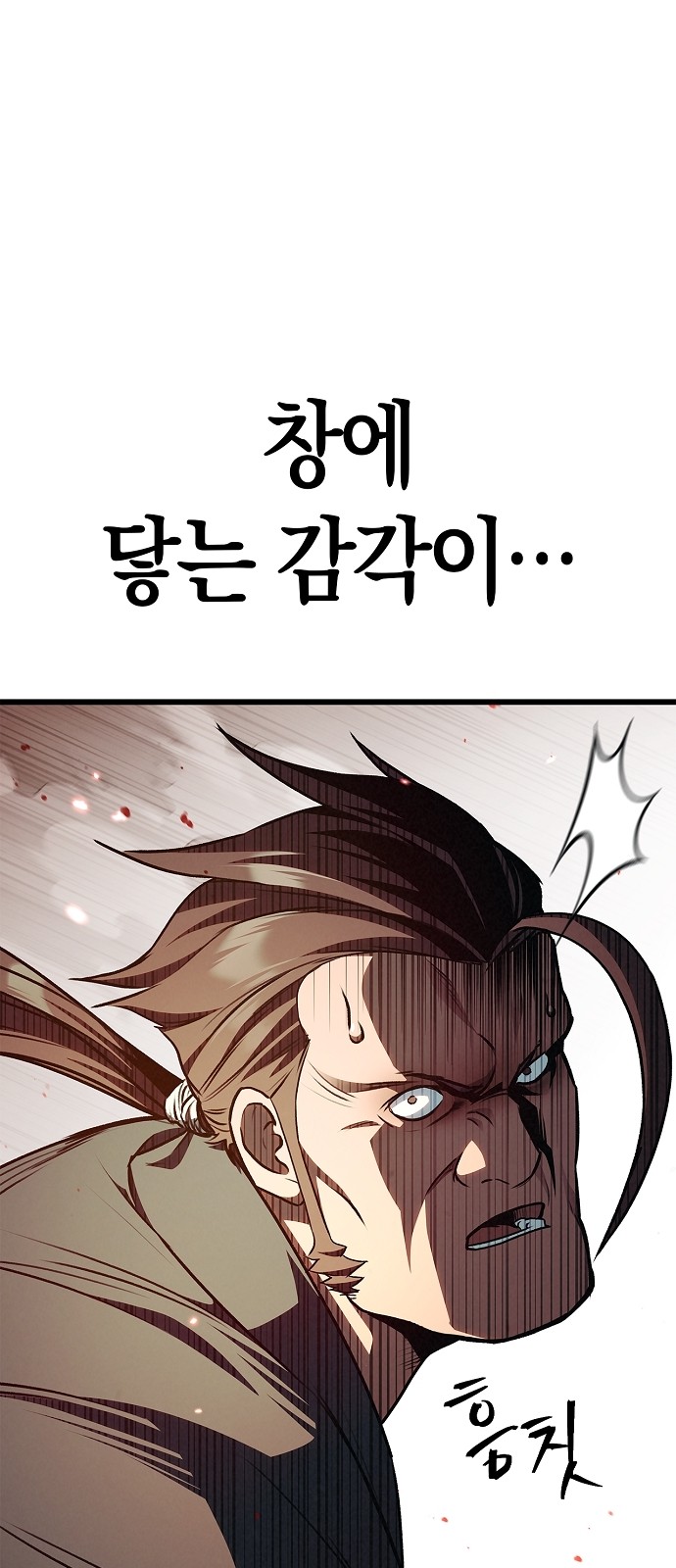 119 페이지