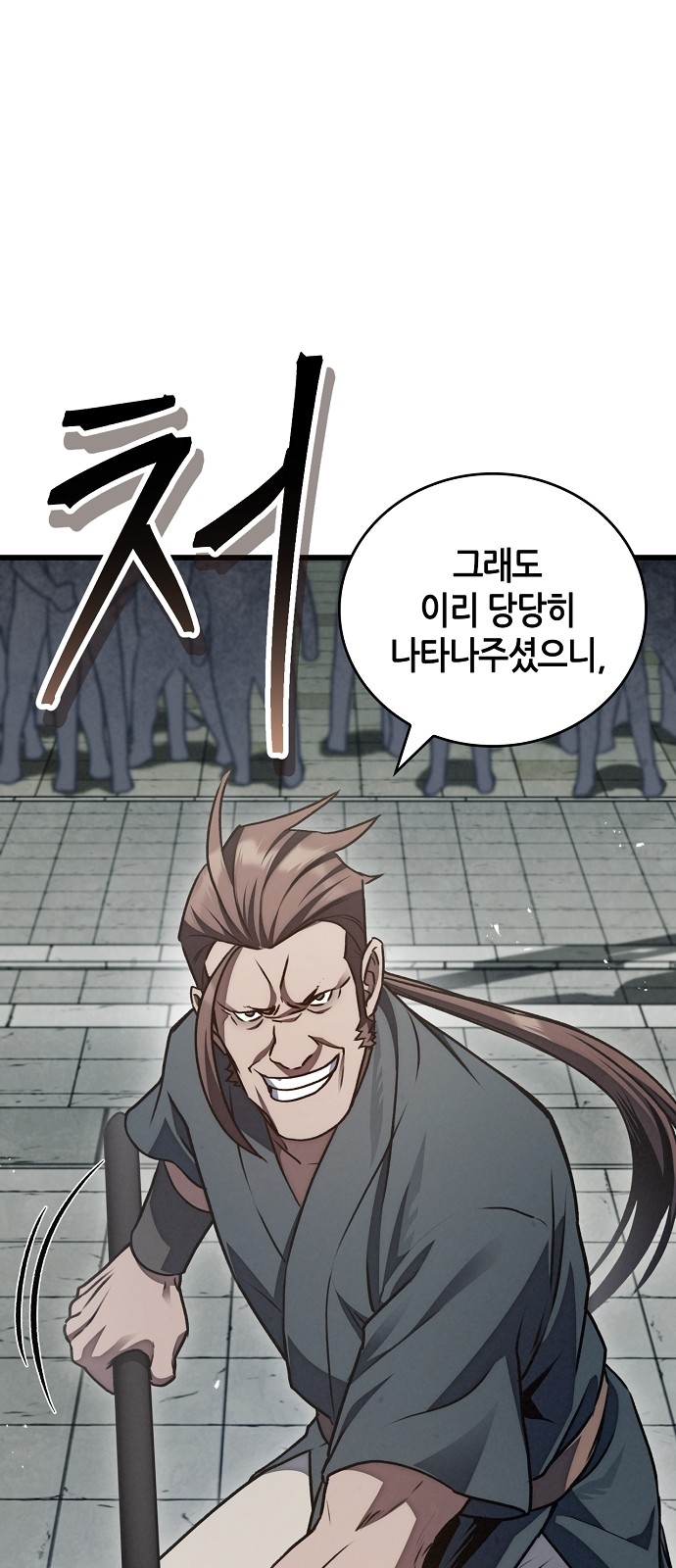 99 페이지