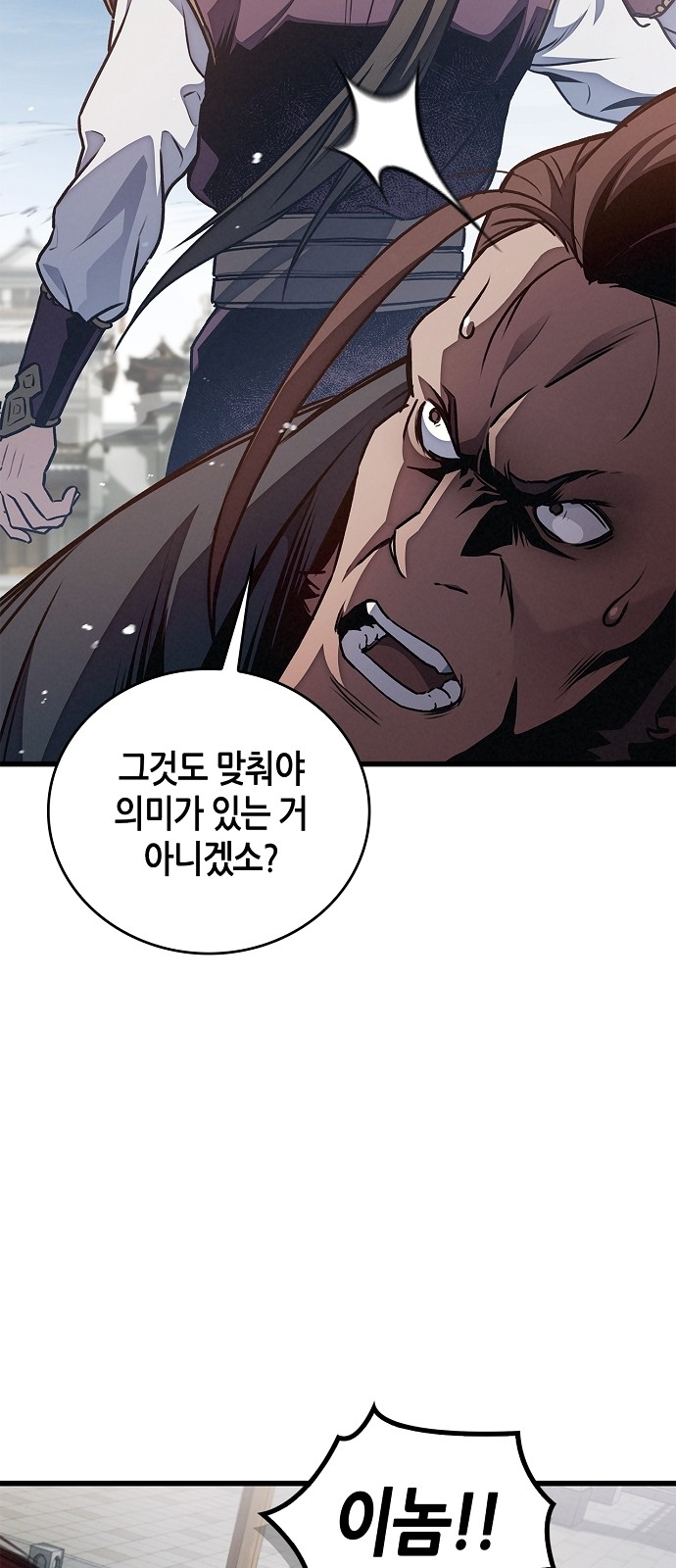 122 페이지