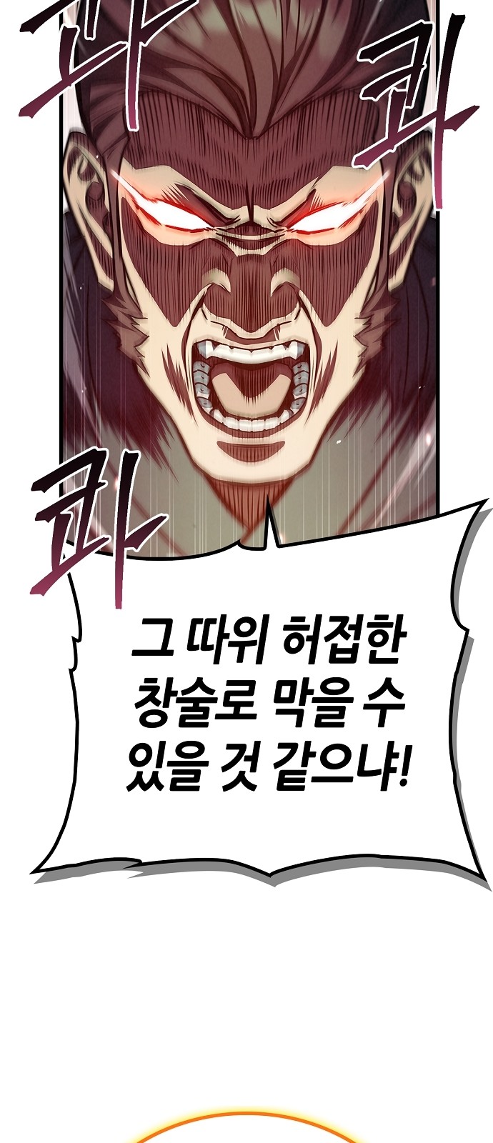 137 페이지