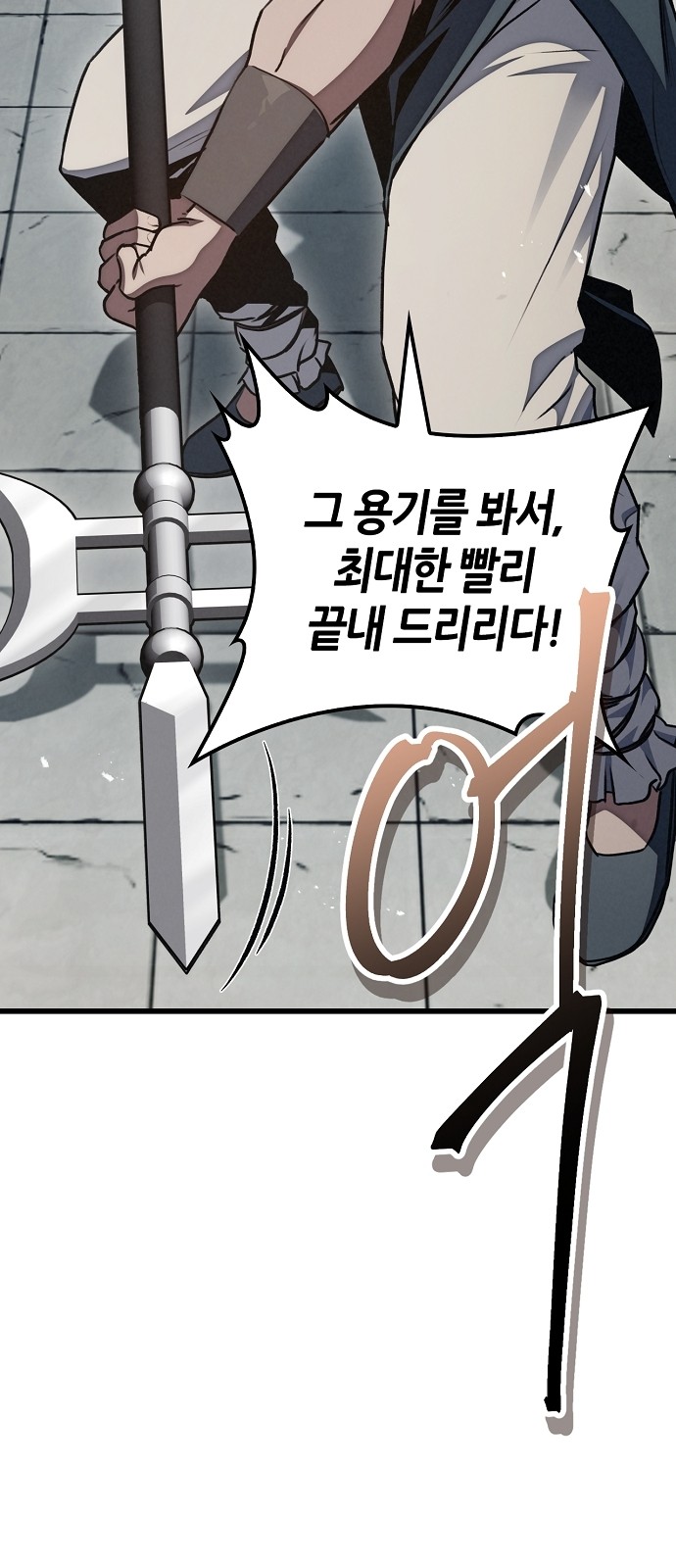 100 페이지