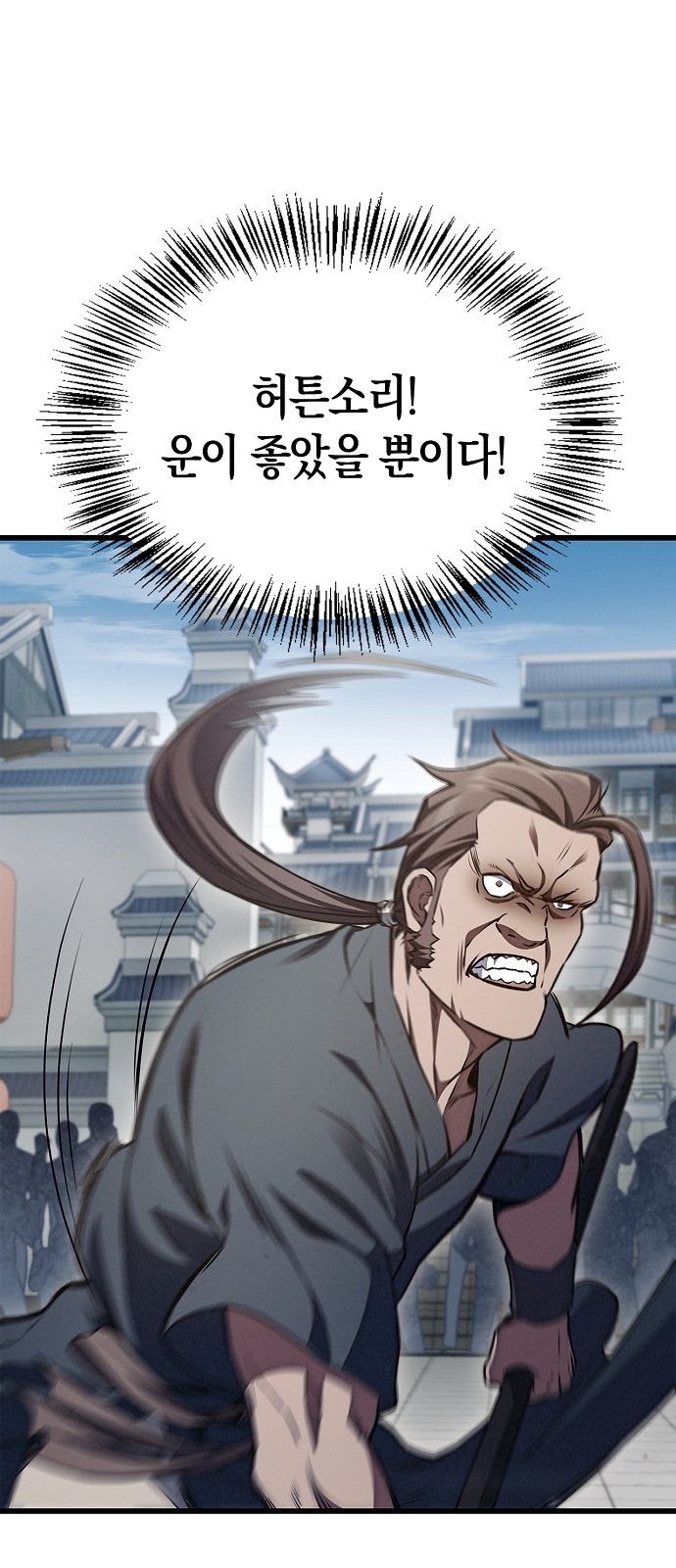 127 페이지