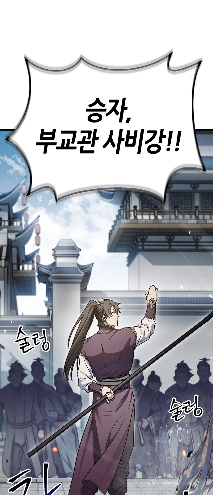 146 페이지