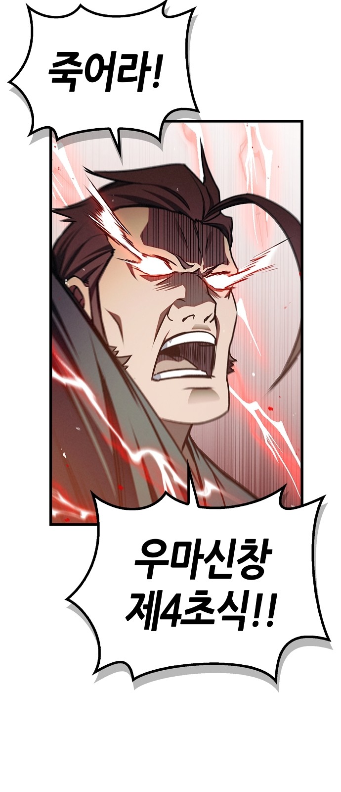 131 페이지