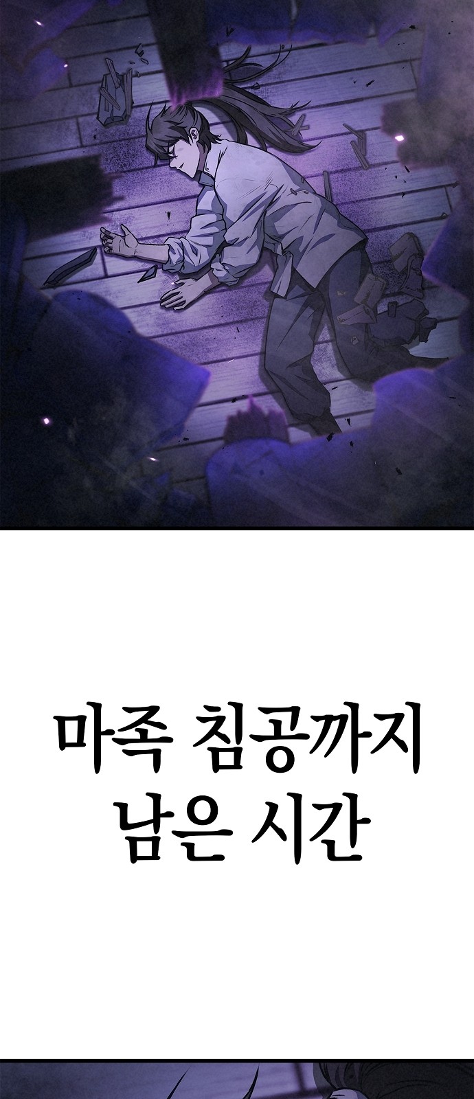77 페이지