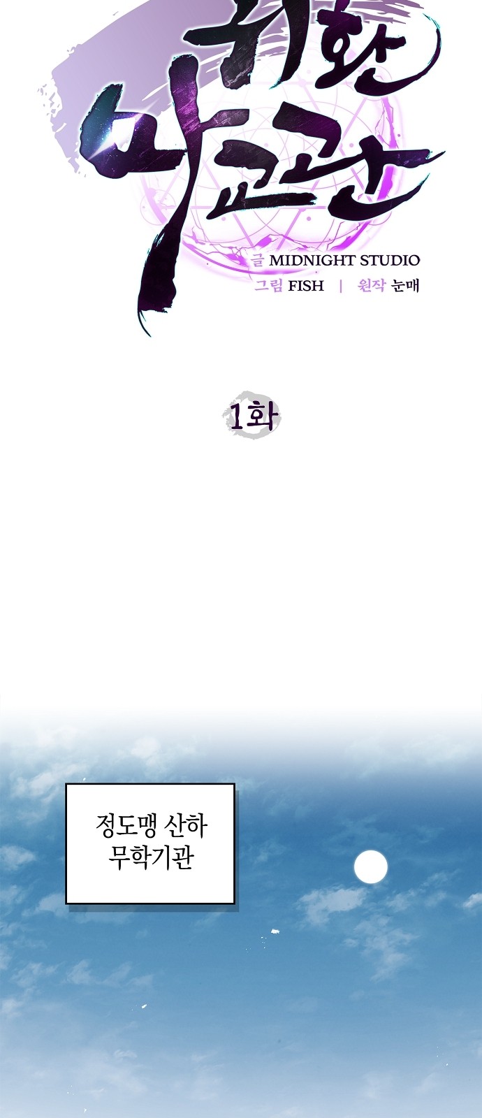 81 페이지