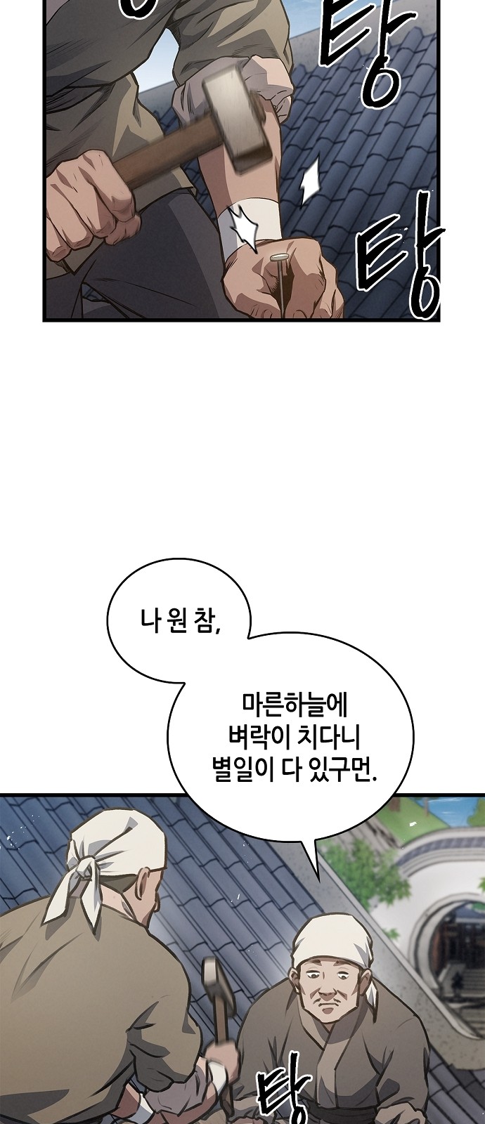 83 페이지
