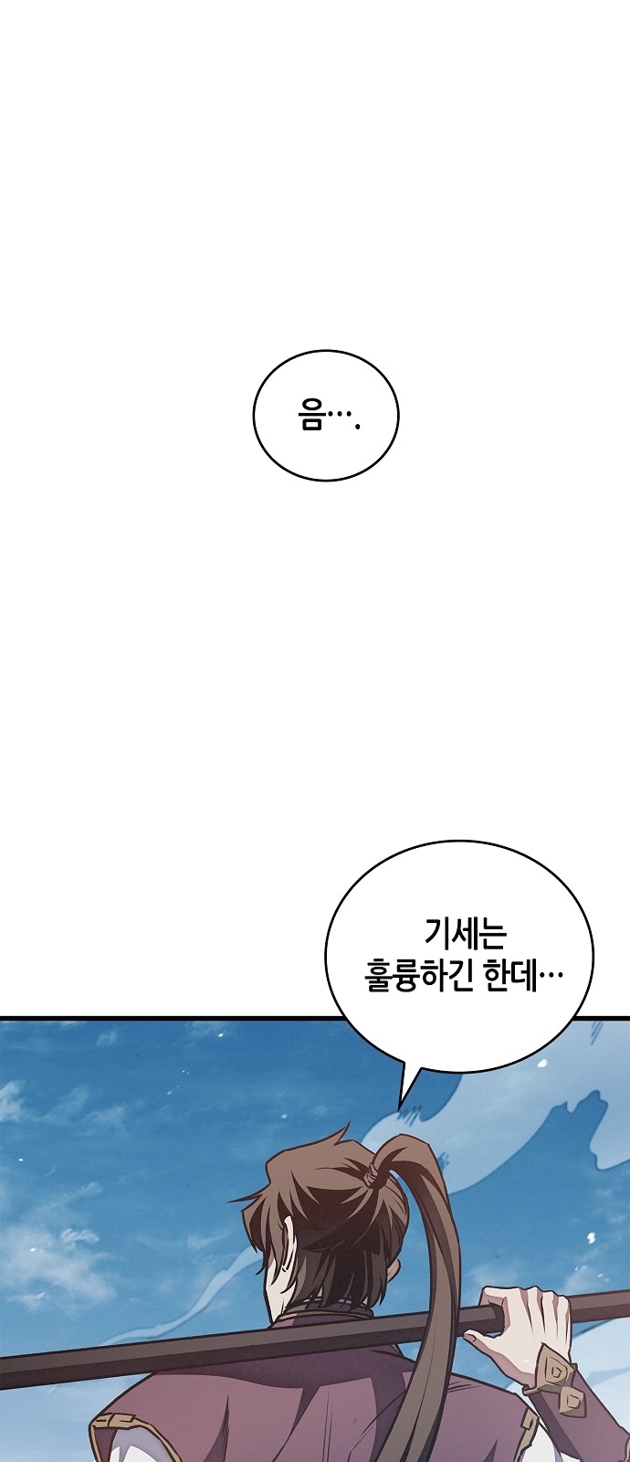 121 페이지