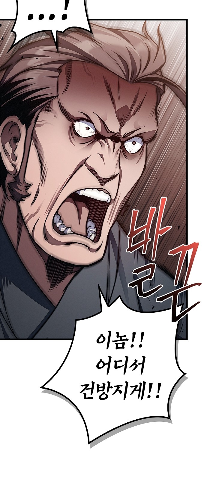 109 페이지