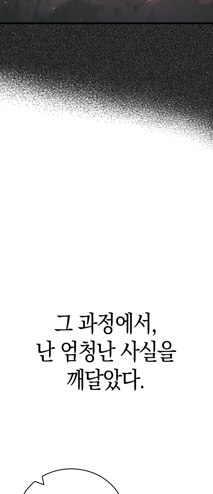 150 페이지