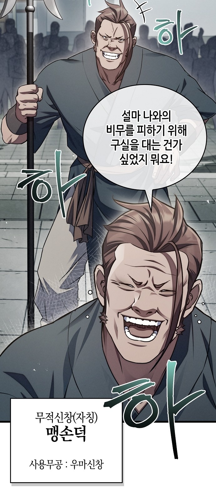 98 페이지