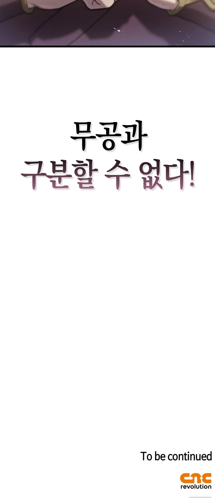 153 페이지