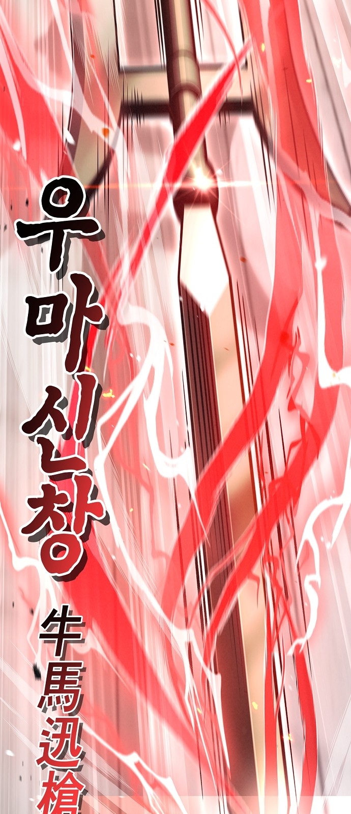 113 페이지