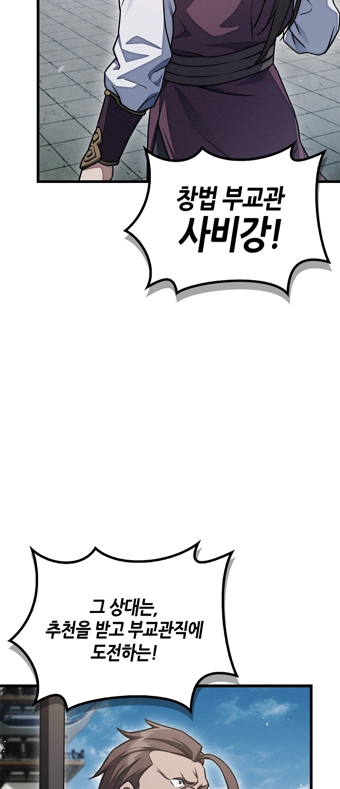 92 페이지