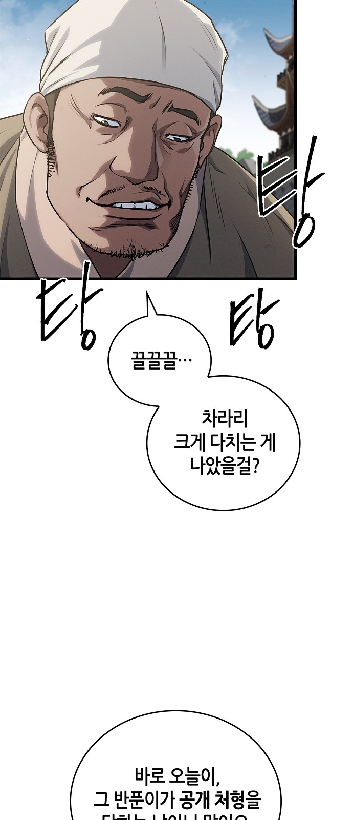 87 페이지