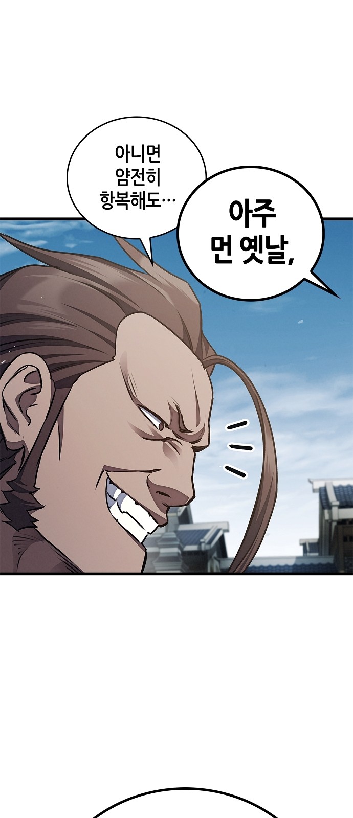 101 페이지
