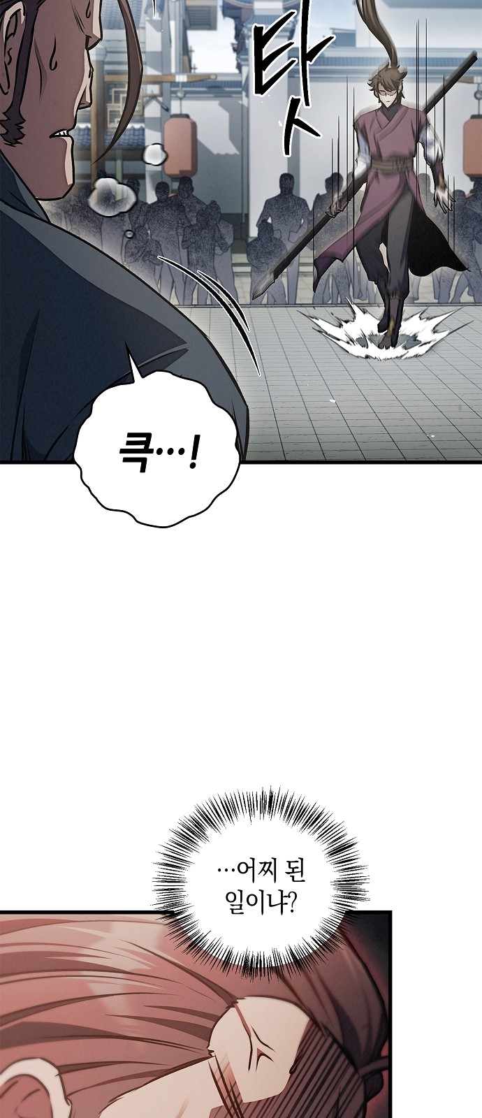 124 페이지