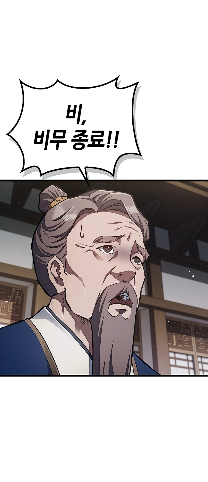 145 페이지