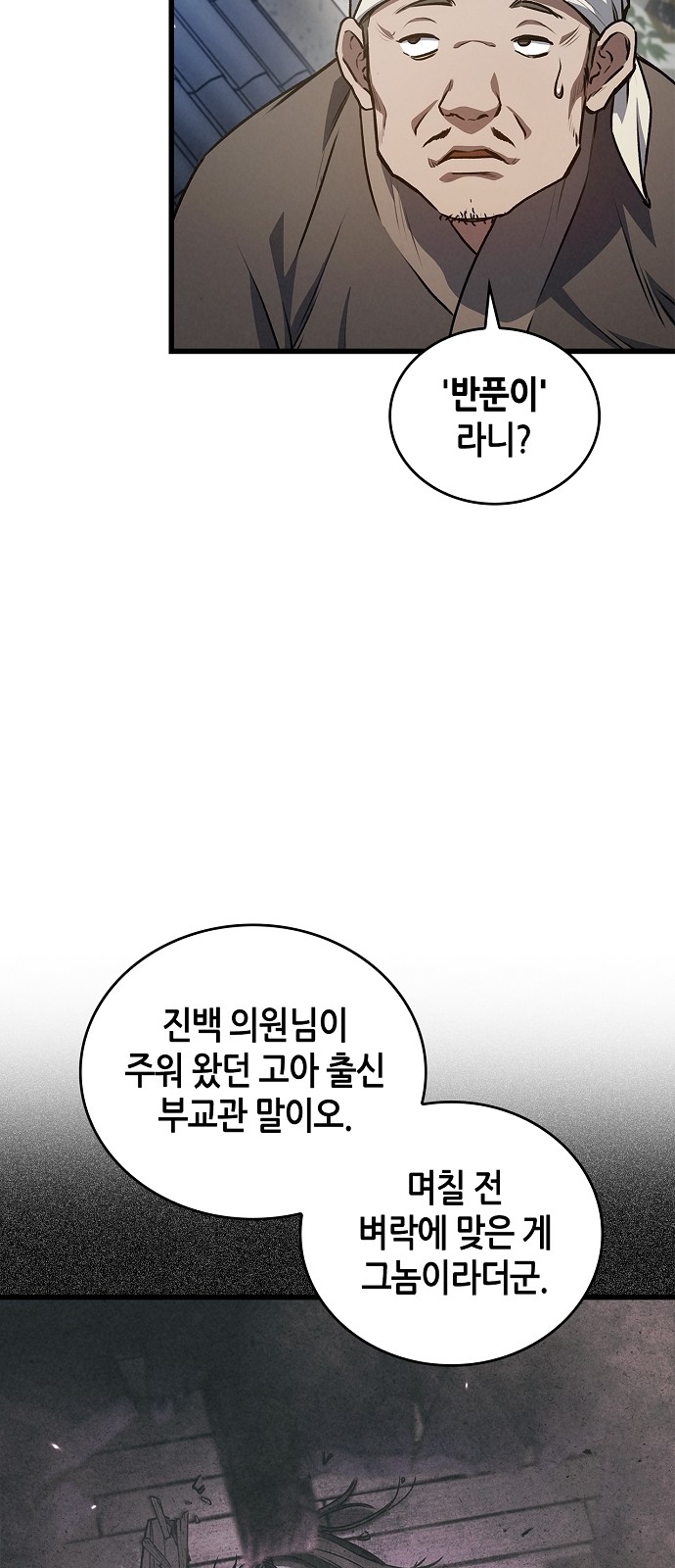 85 페이지