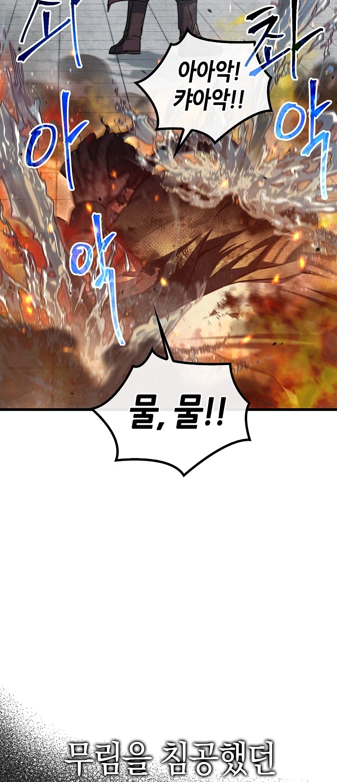 147 페이지