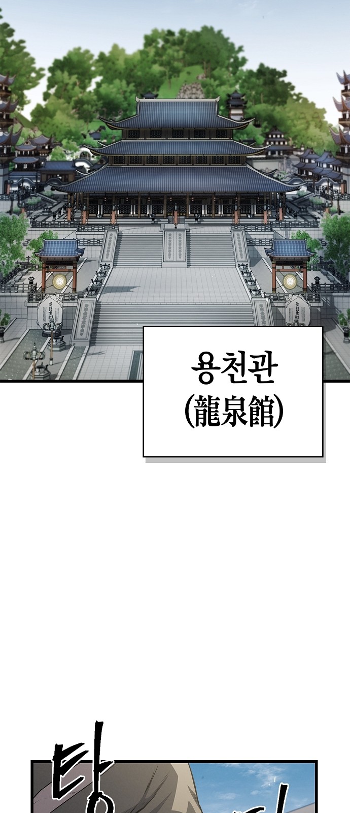 82 페이지