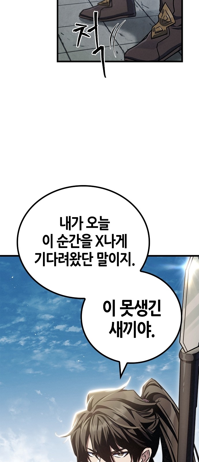 107 페이지