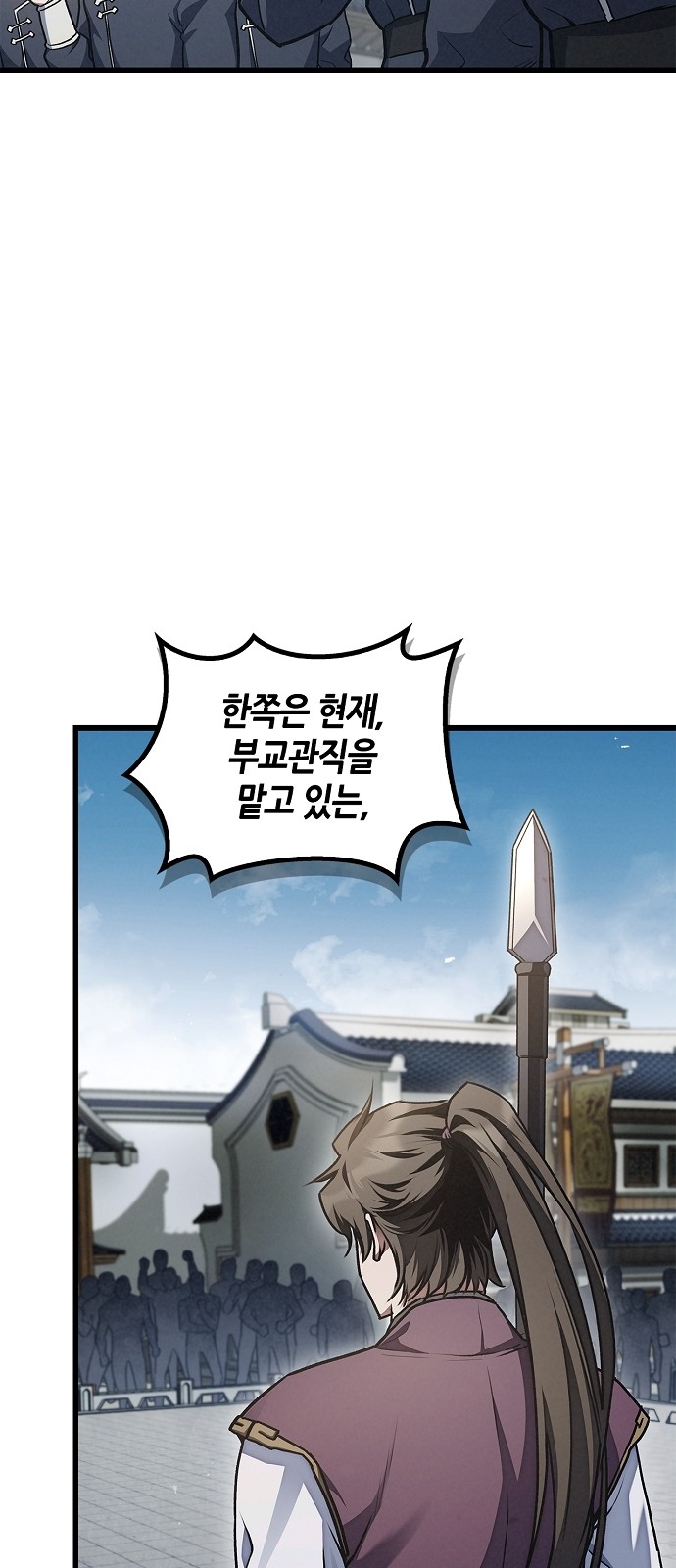 91 페이지