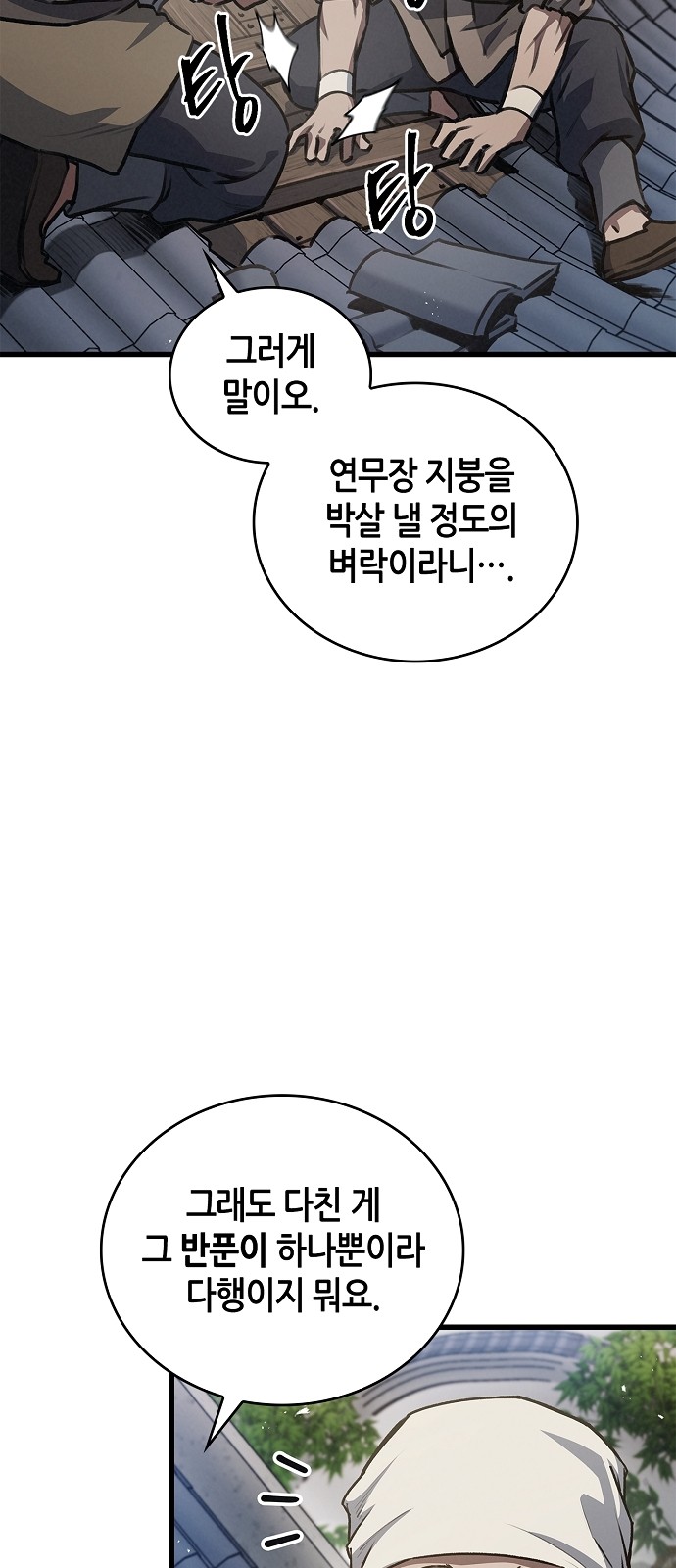84 페이지
