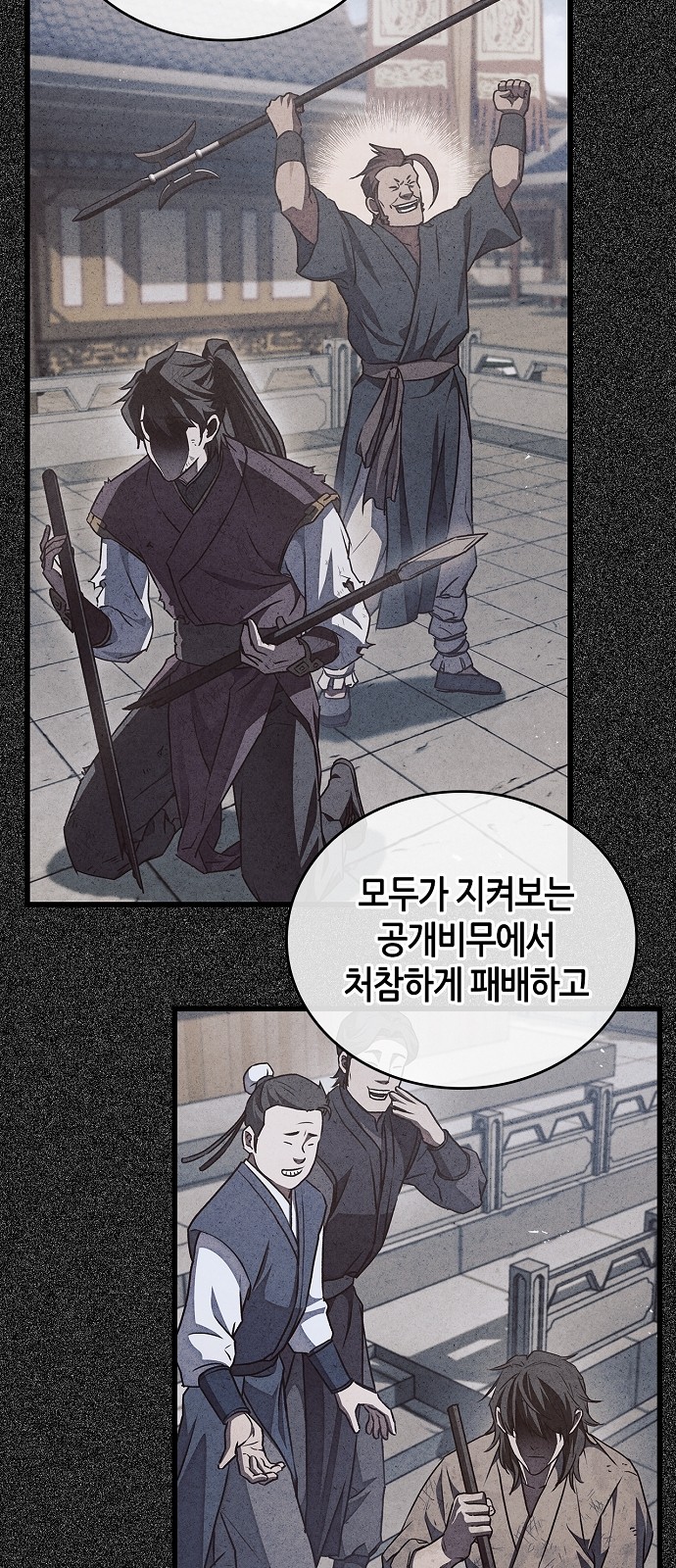 104 페이지