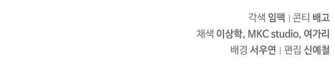 154 페이지