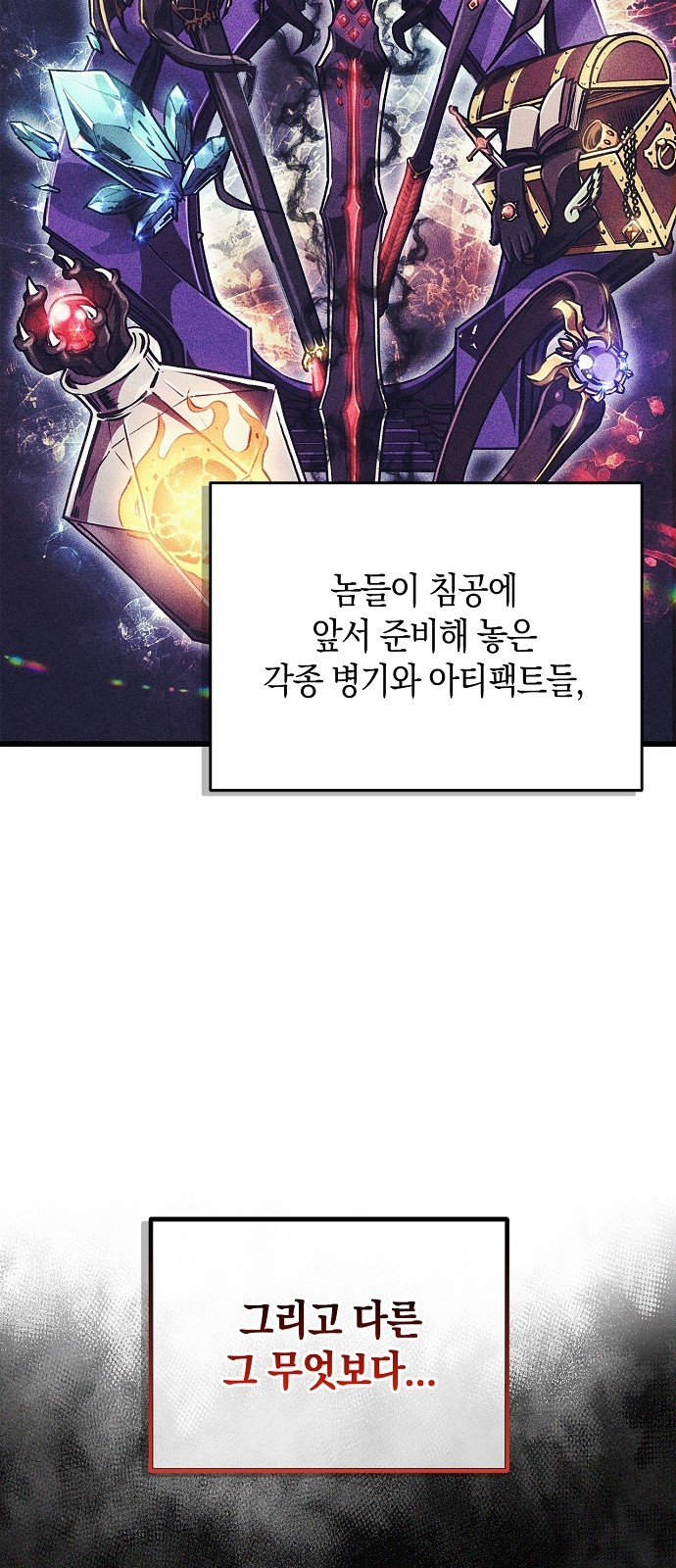 63 페이지