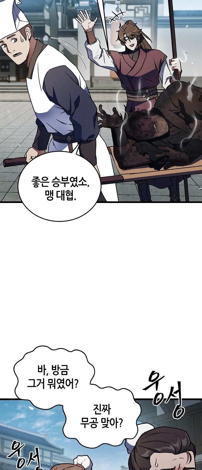 2 페이지