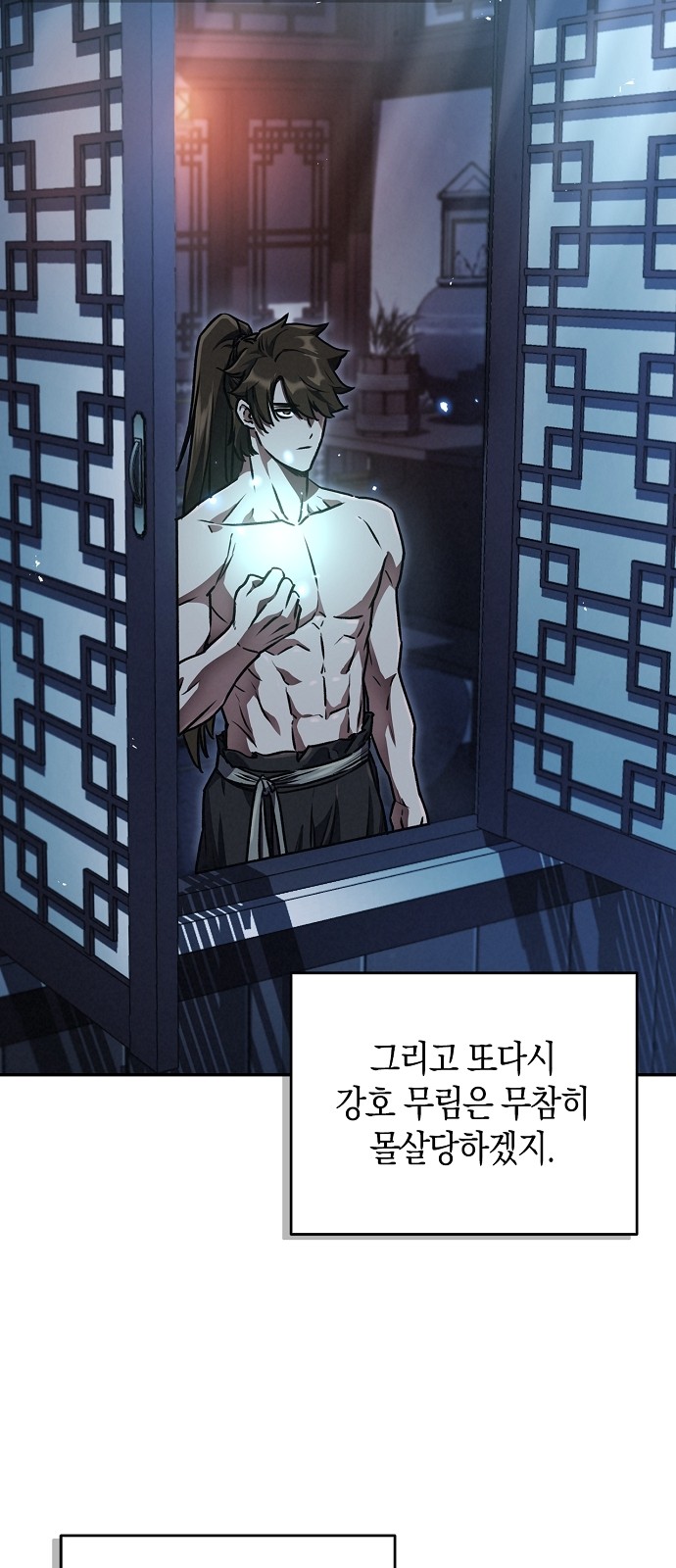 61 페이지