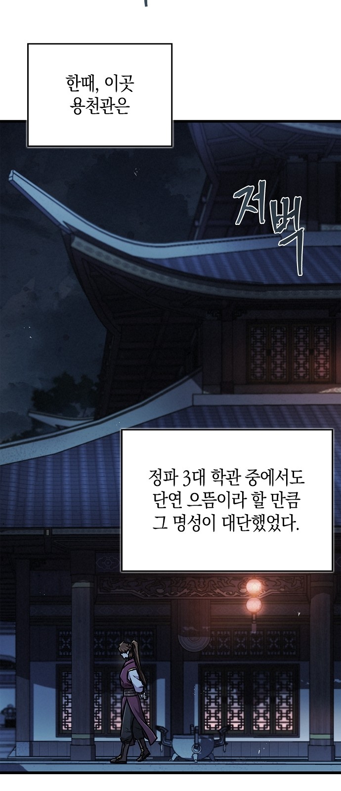 76 페이지