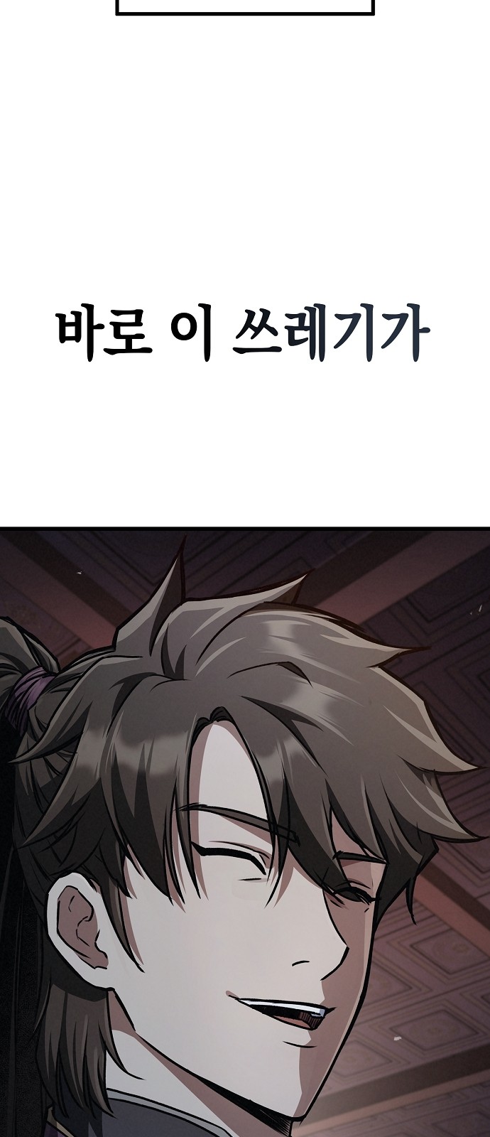 83 페이지