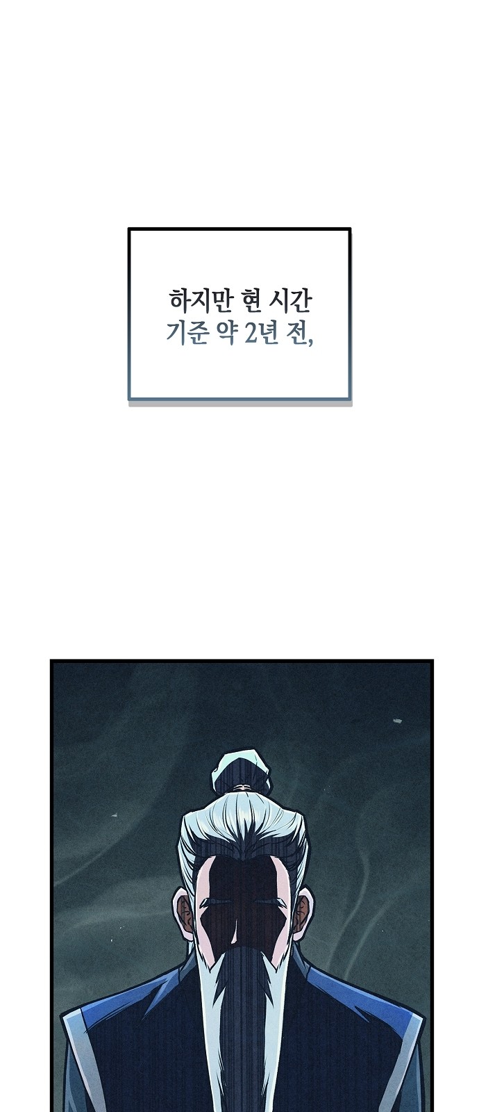 77 페이지