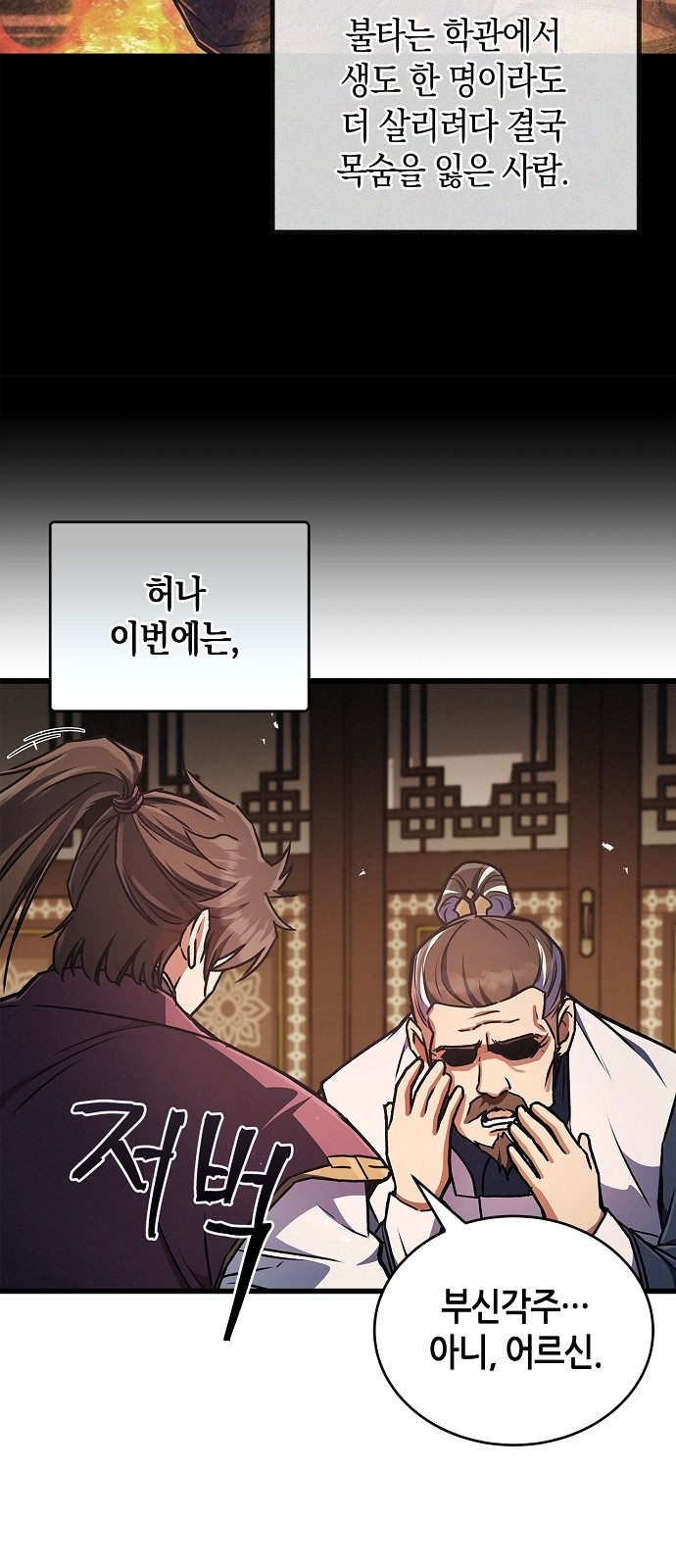 44 페이지