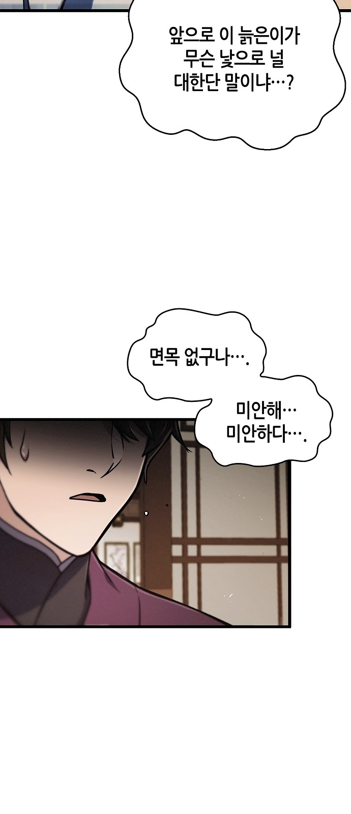 40 페이지