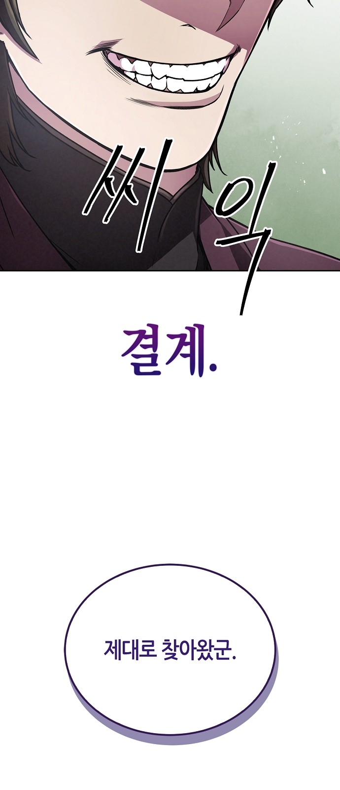 71 페이지