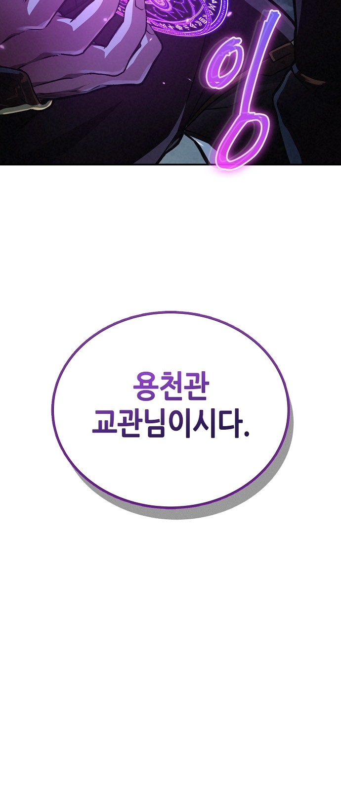 101 페이지