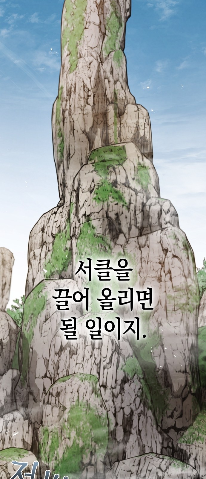 65 페이지
