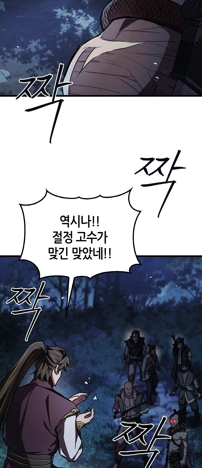 96 페이지