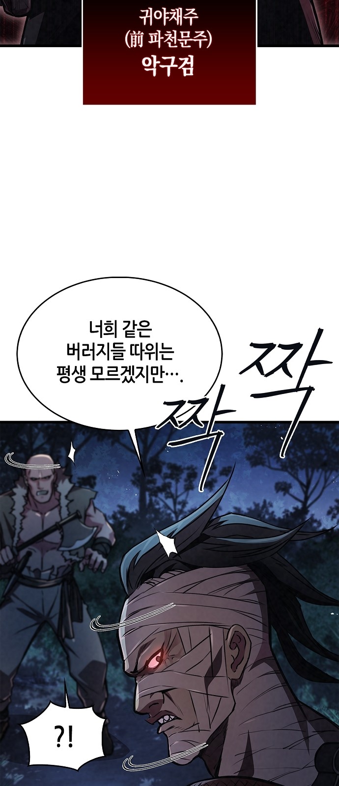 95 페이지