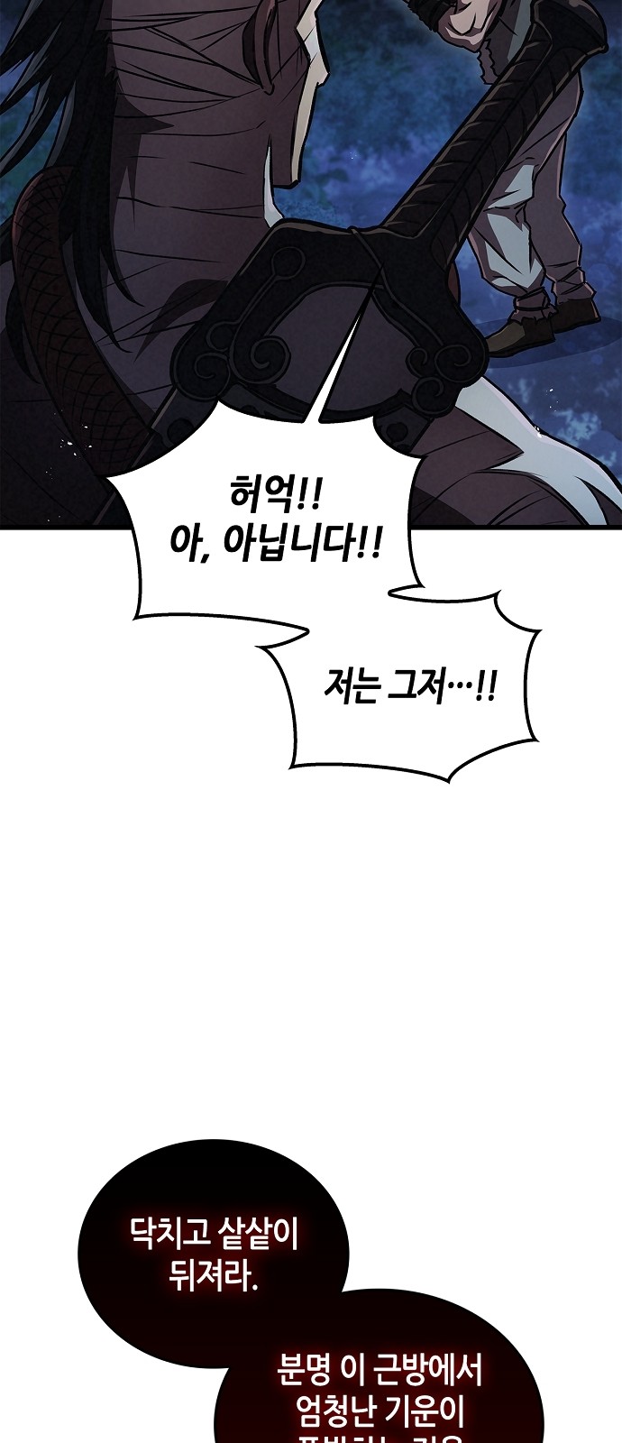 93 페이지