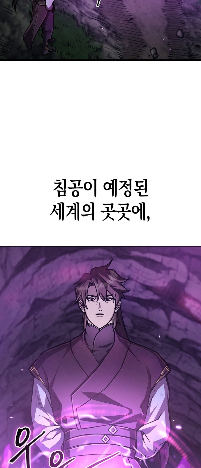 81 페이지