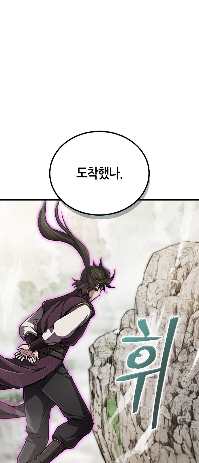 61 페이지