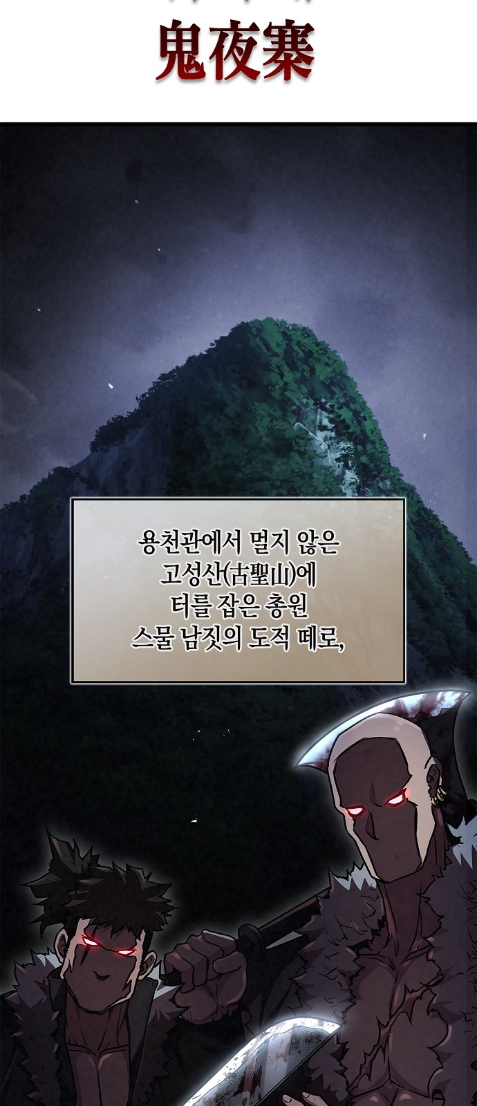 26 페이지
