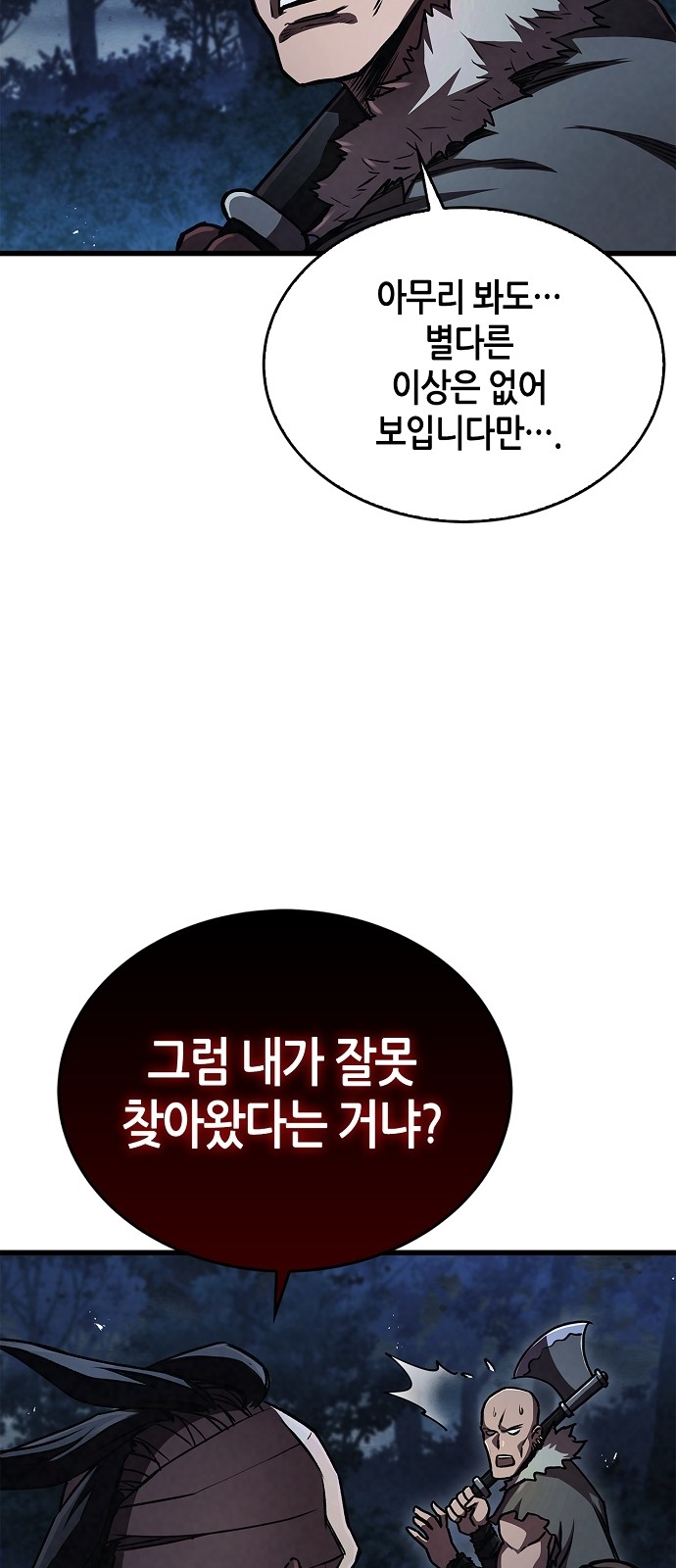 92 페이지