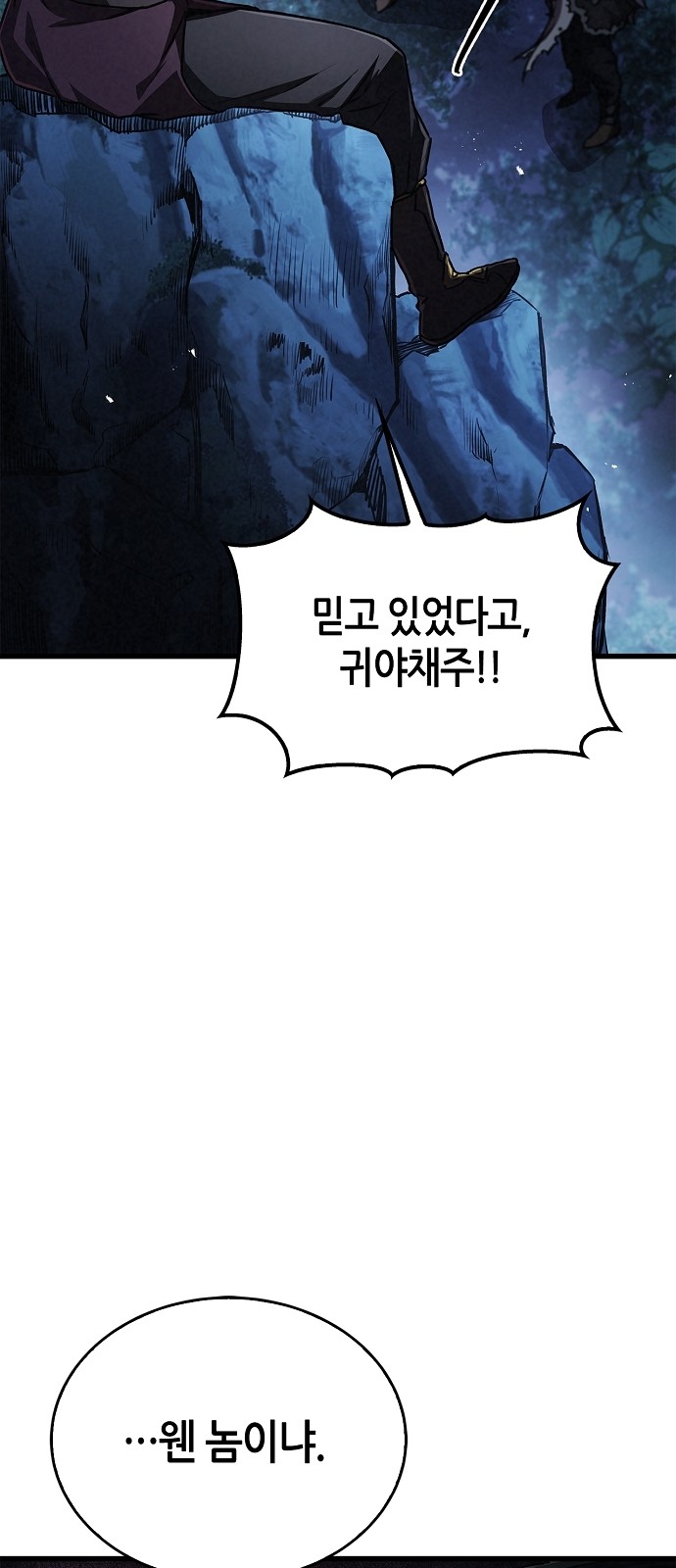 97 페이지